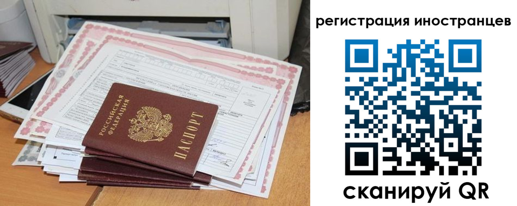 временная регистрация госуслуги в Жирновске